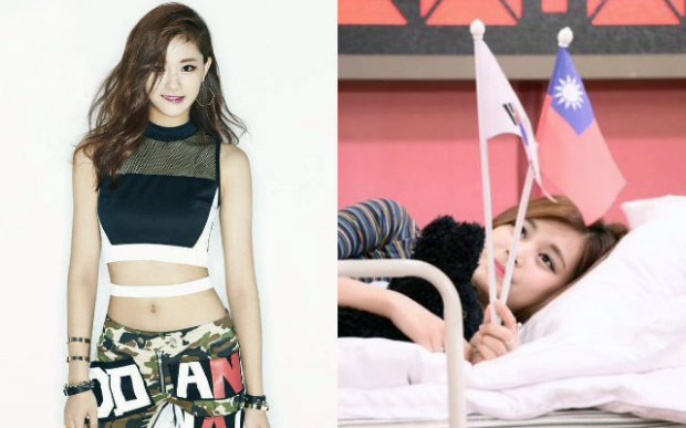 TWICE Member Chou Tzuyu & the Flag Incident
